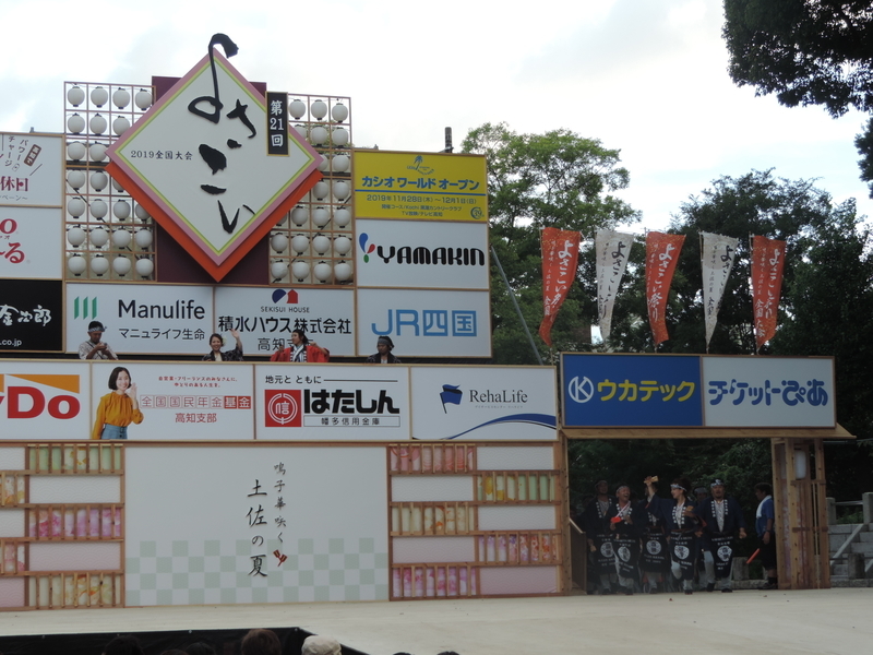 f:id:minato920:20190813072024j:plain f:id:minato920:20190813072024j:plain