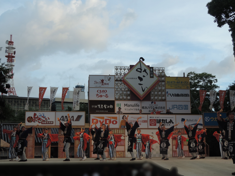 f:id:minato920:20190813073055j:plain f:id:minato920:20190813073055j:plain