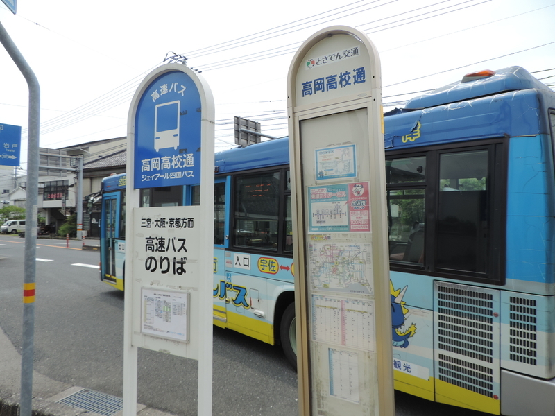 f:id:minato920:20190820231632j:plain