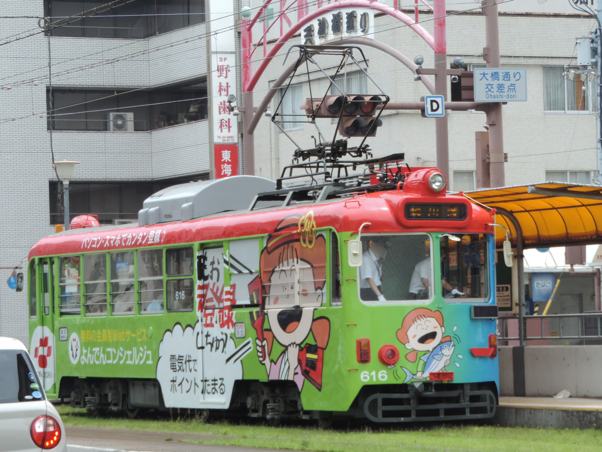 f:id:minato920:20190824122125j:plain