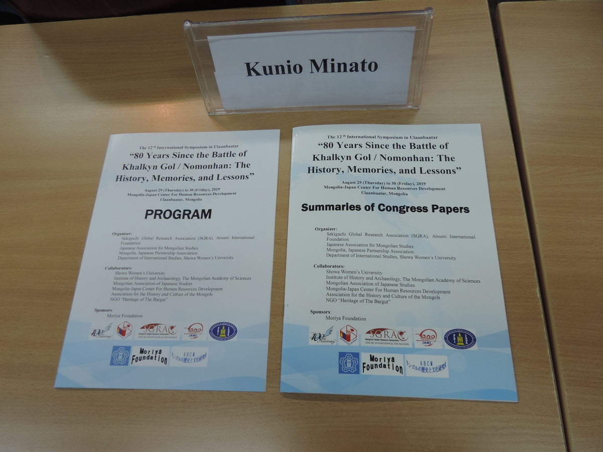 f:id:minato920:20190830093727j:plain