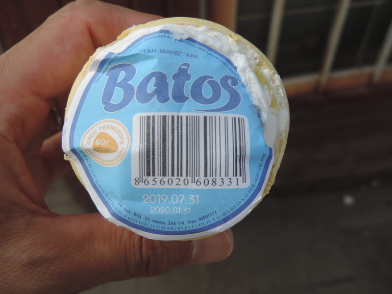 f:id:minato920:20190915182908j:plain