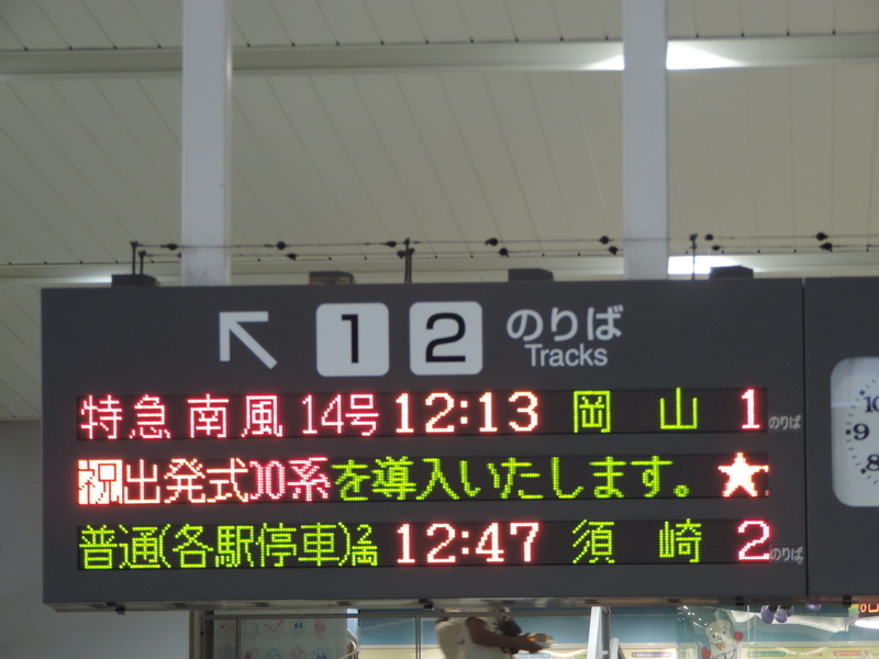 f:id:minato920:20190929151030j:plain