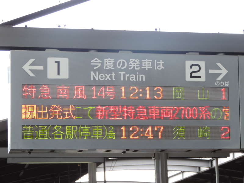 f:id:minato920:20190929151047j:plain