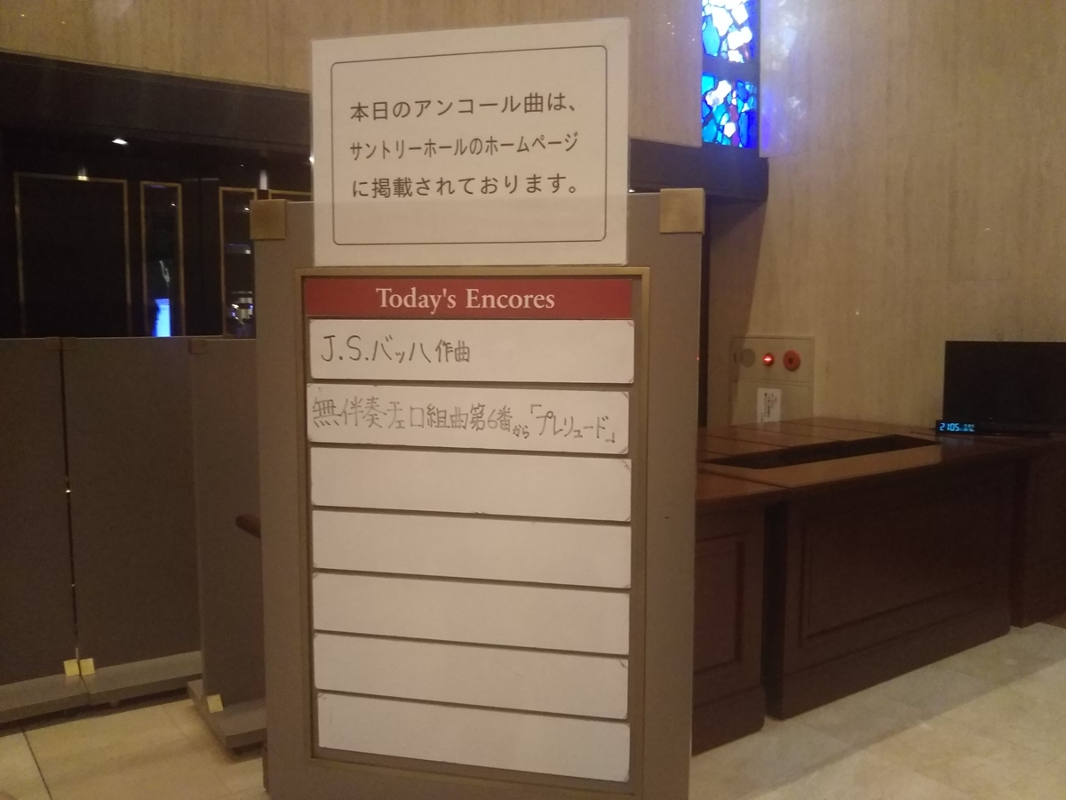 f:id:minato920:20191005080748j:plain