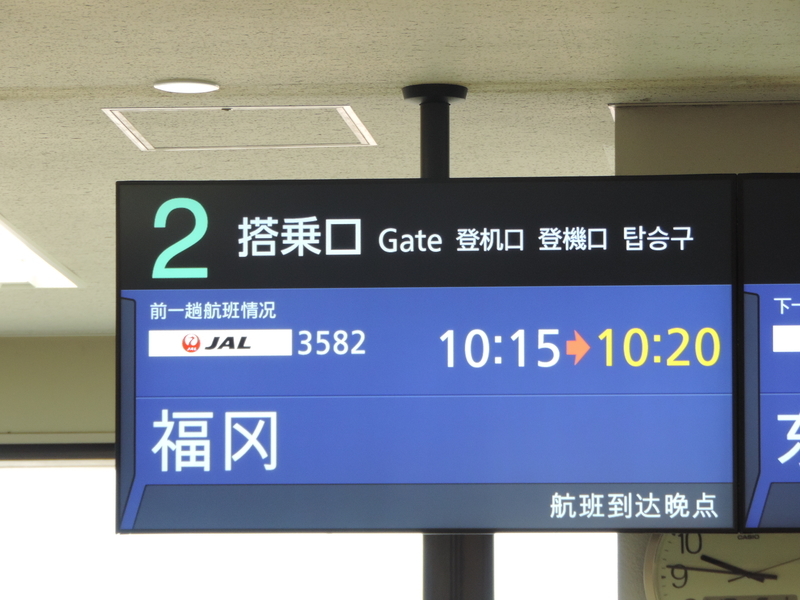 f:id:minato920:20191007214008j:plain