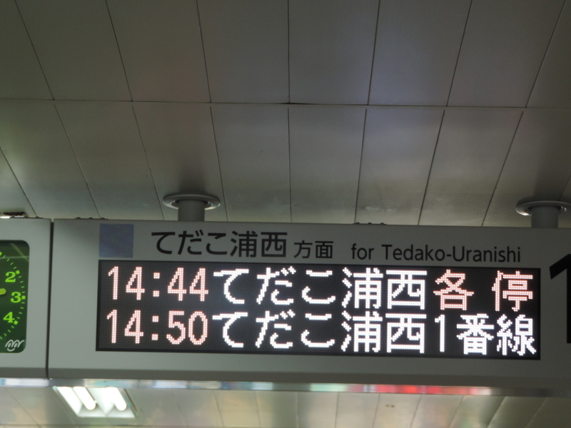 f:id:minato920:20191007214051j:plain