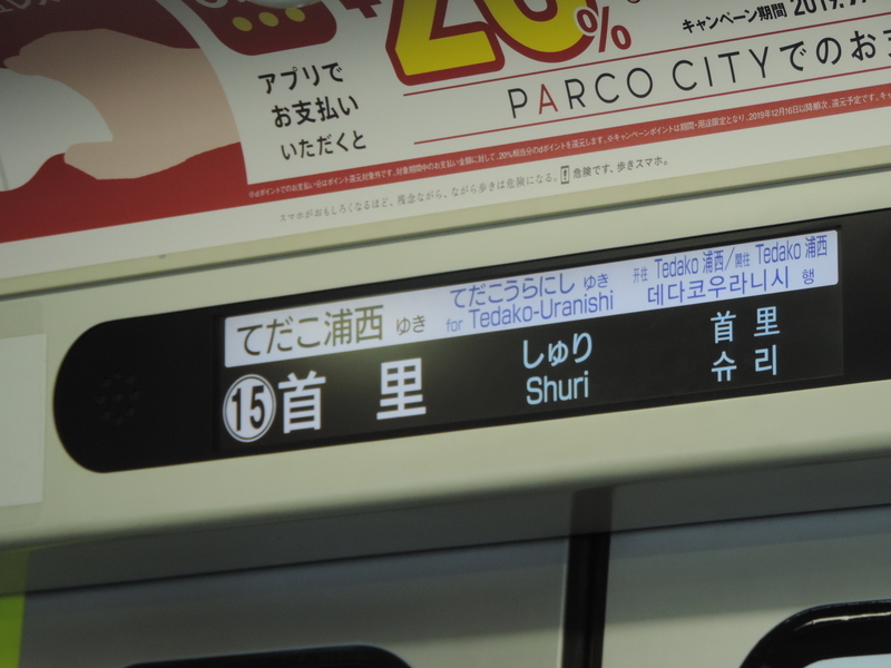 f:id:minato920:20191007214244j:plain