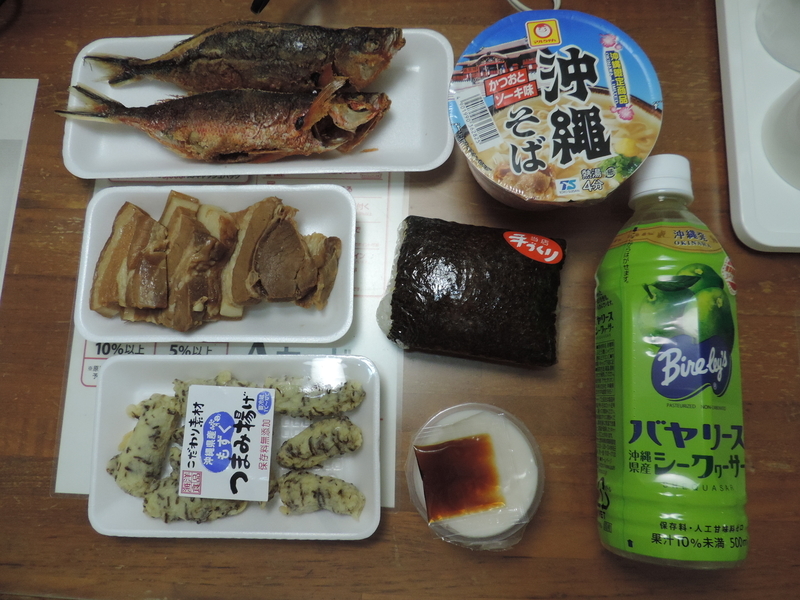 f:id:minato920:20191007214358j:plain