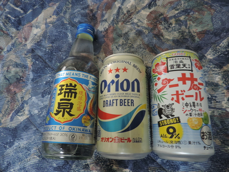 f:id:minato920:20191007214408j:plain