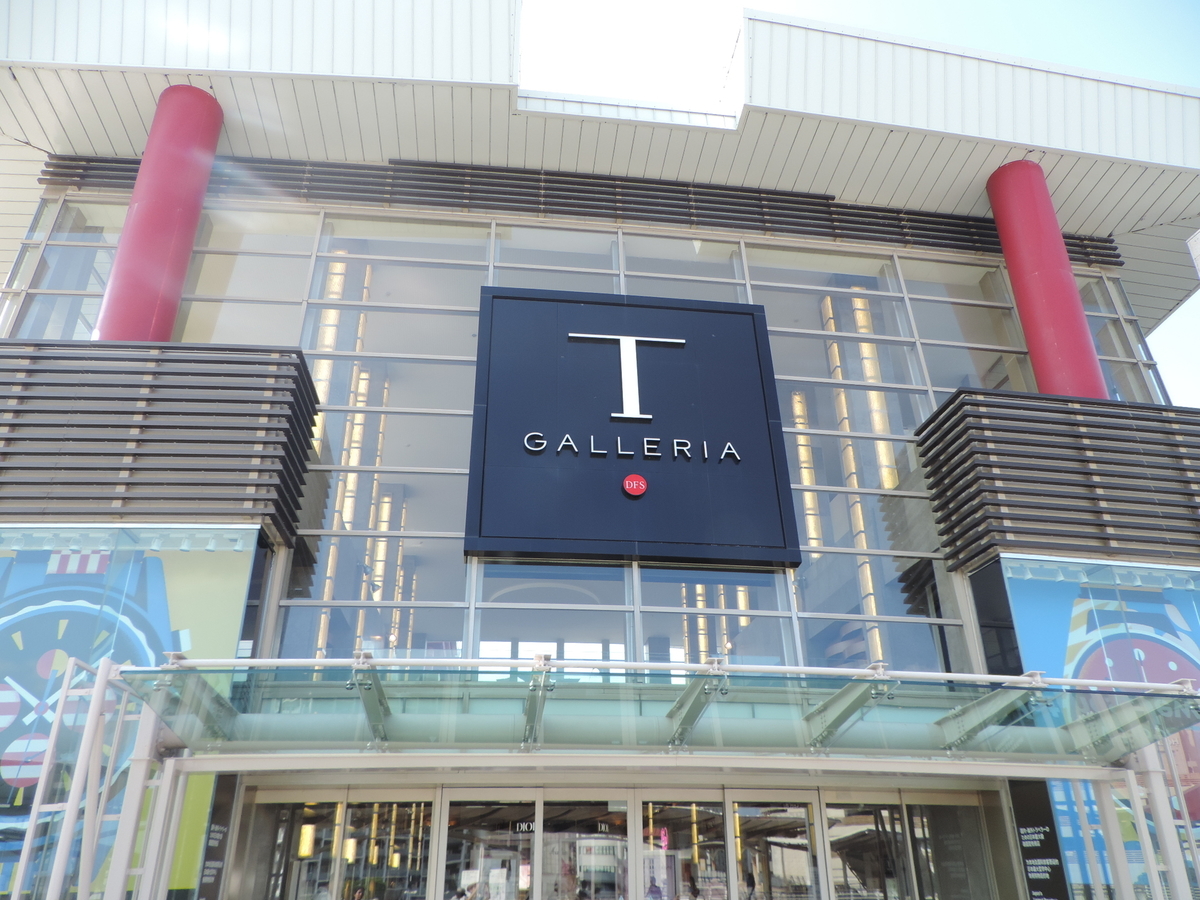 f:id:minato920:20191012085631j:plain