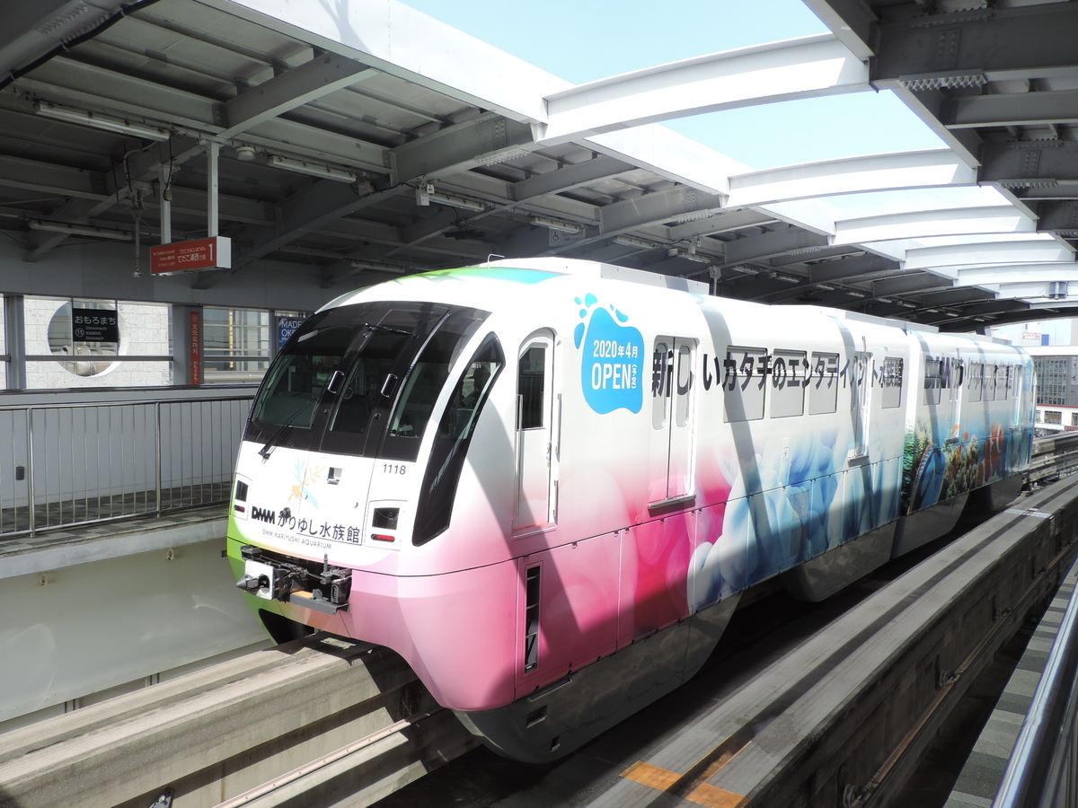 f:id:minato920:20191012085950j:plain