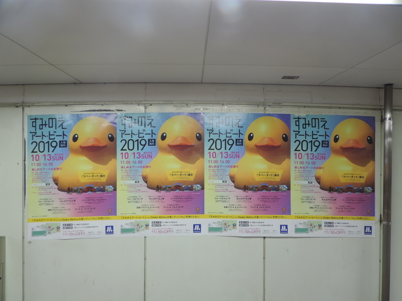 f:id:minato920:20191016141658j:plain