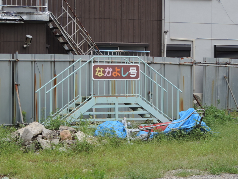 f:id:minato920:20191016141938j:plain