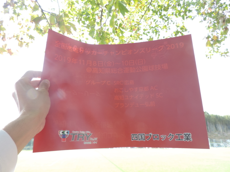 f:id:minato920:20191111234902j:plain
