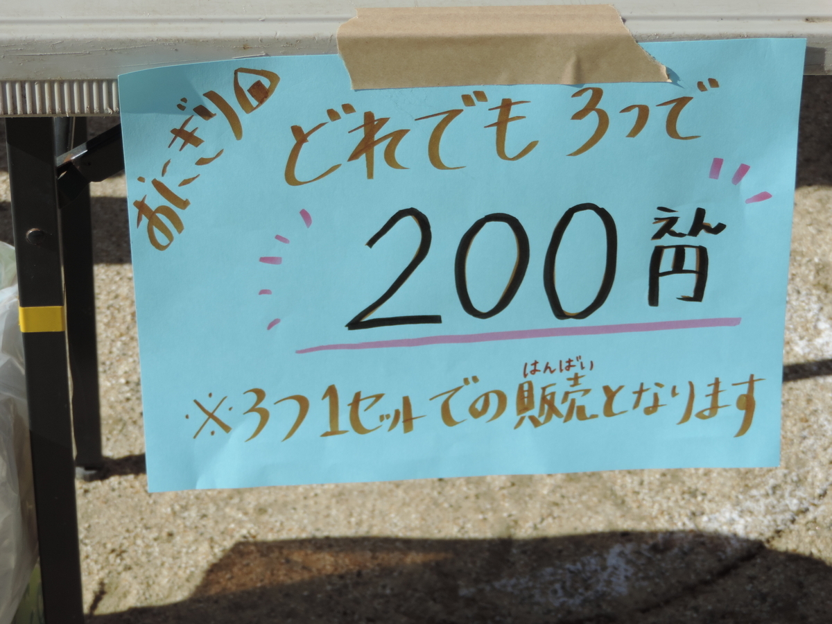 f:id:minato920:20191204074449j:plain