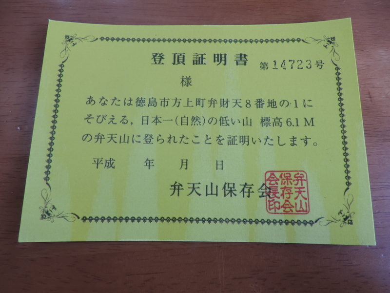 f:id:minato920:20200111173635j:plain