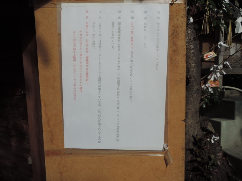 f:id:minato920:20200111173755j:plain