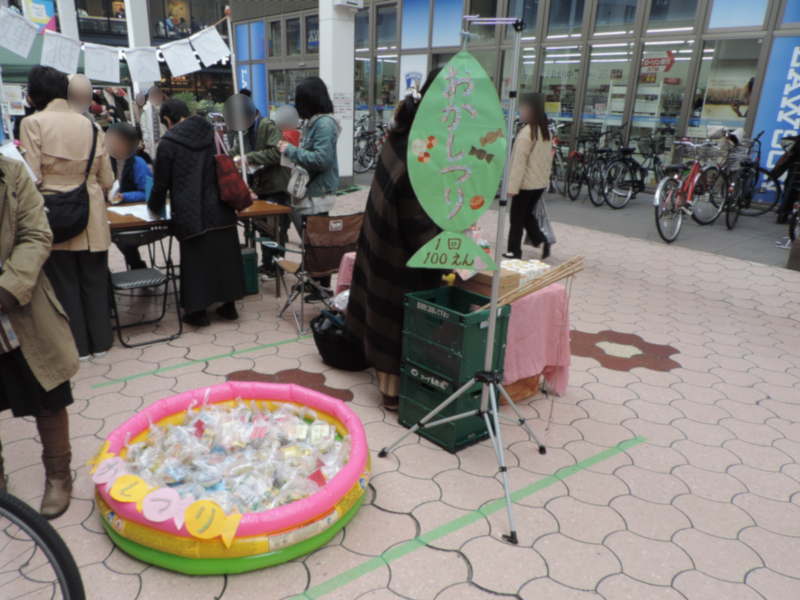 f:id:minato920:20200126152149j:plain f:id:minato920:20200126152149j:plain