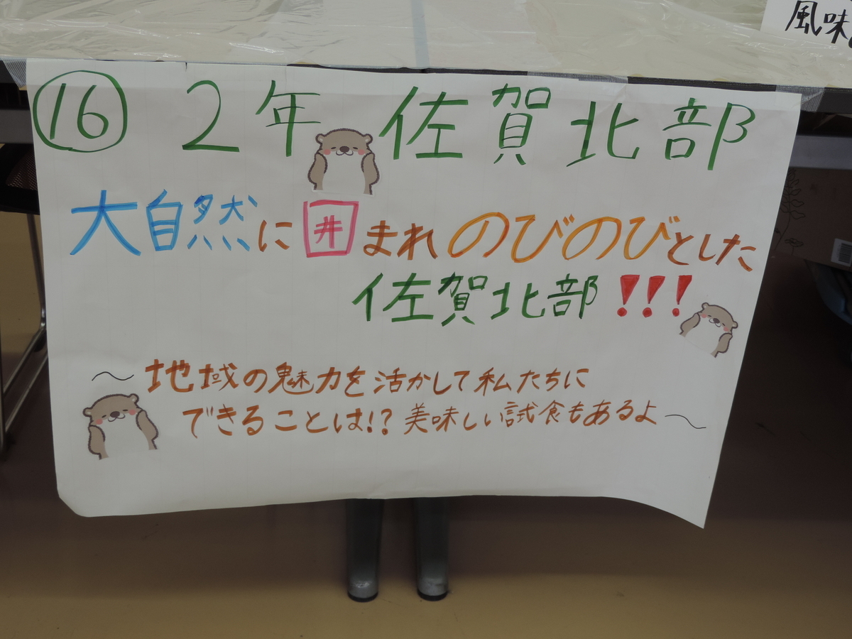 f:id:minato920:20200208152347j:plain