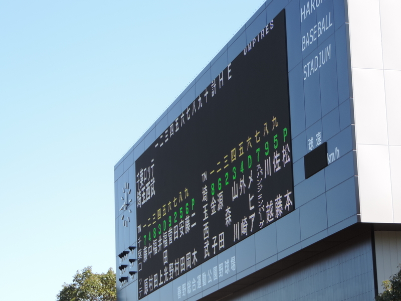 f:id:minato920:20200223175016j:plain