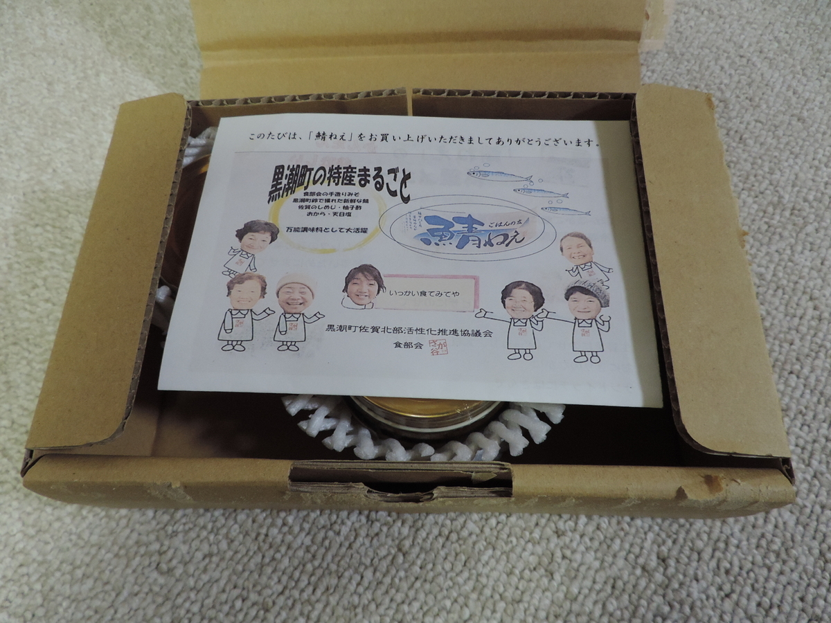 f:id:minato920:20200515093930j:plain f:id:minato920:20200515093930j:plain