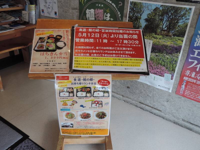 f:id:minato920:20200531082128j:plain