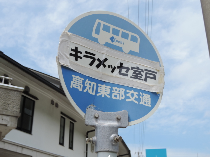 f:id:minato920:20200531082143j:plain