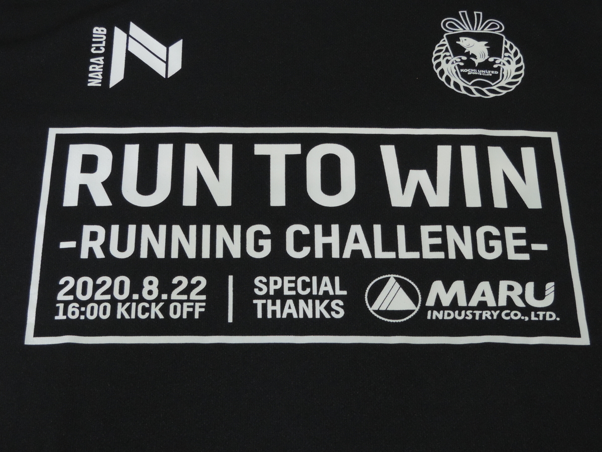 f:id:minato920:20200829171133j:plain