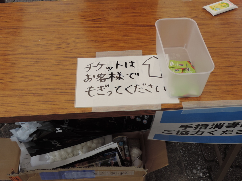 f:id:minato920:20200906164114j:plain