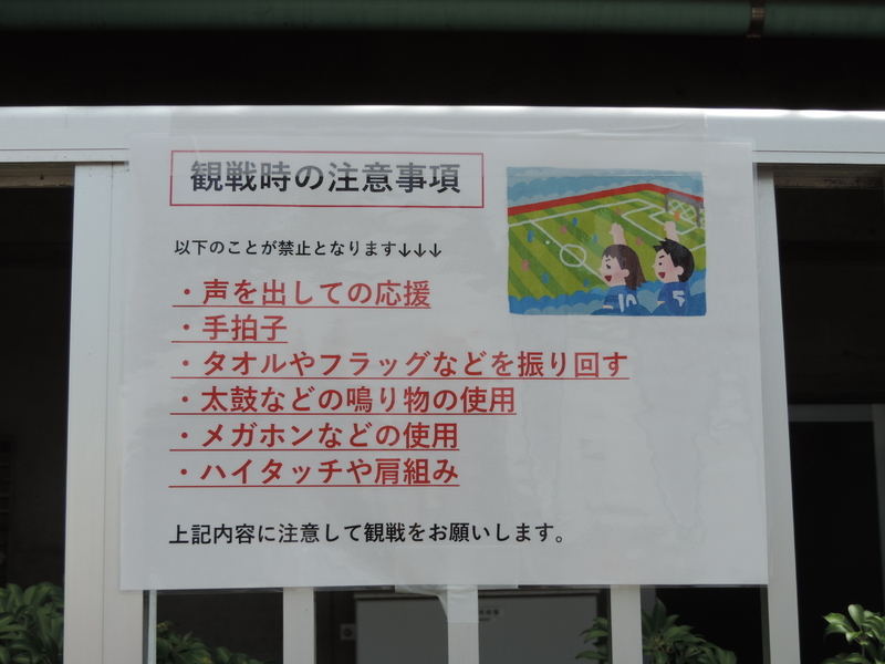 f:id:minato920:20200906164122j:plain