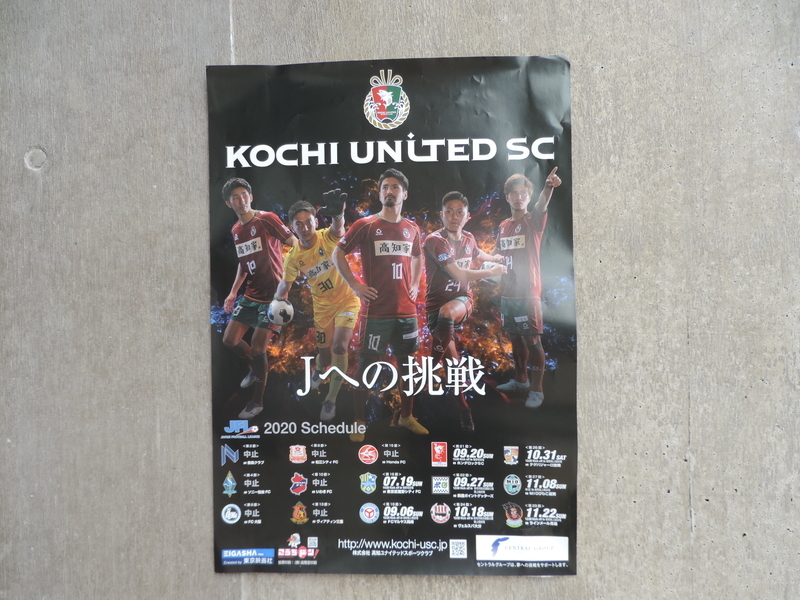 f:id:minato920:20200906164252j:plain