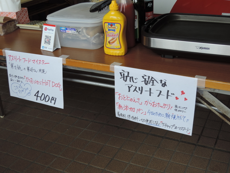 f:id:minato920:20200906164300j:plain