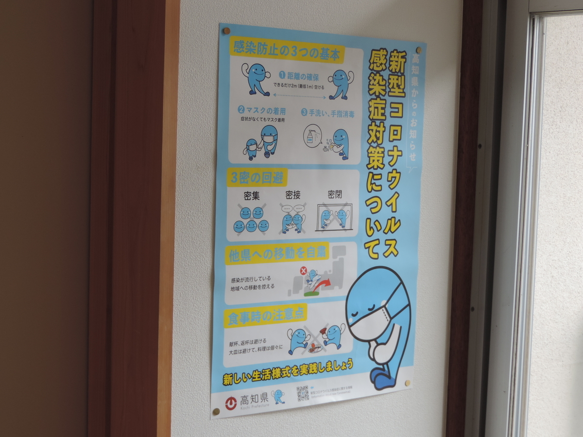 せめて今年の一字でも考えて年が終わる感覚を求めてみる せめて今年の一字でも考えて年が終わる感覚を求めてみる