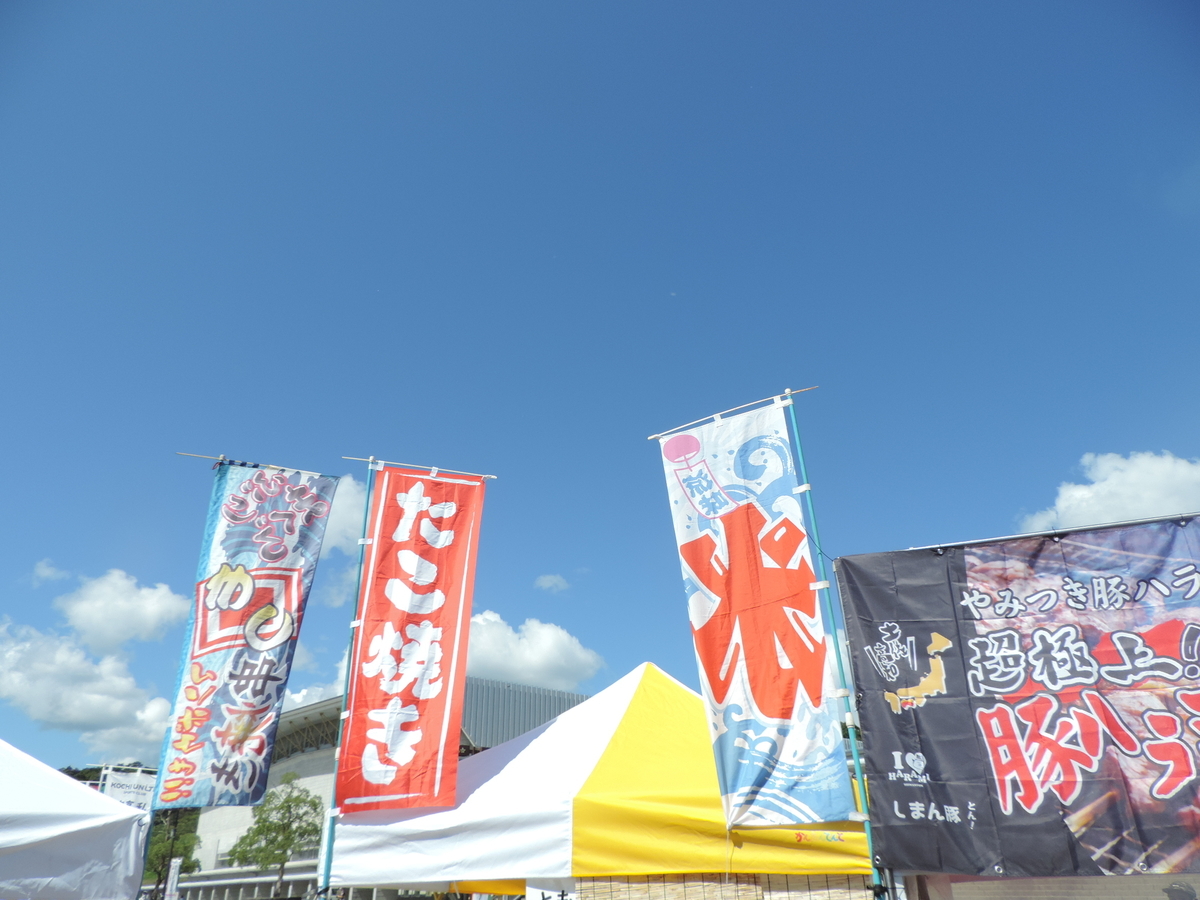 f:id:minato920:20200929074442j:plain