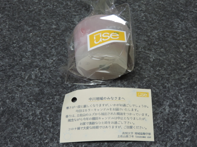 f:id:minato920:20201227105830j:plain