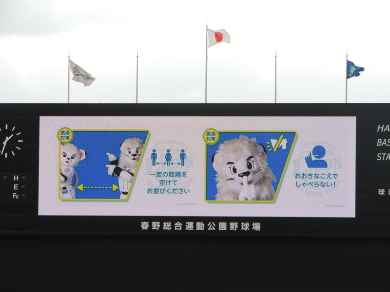 f:id:minato920:20210301153145j:plain