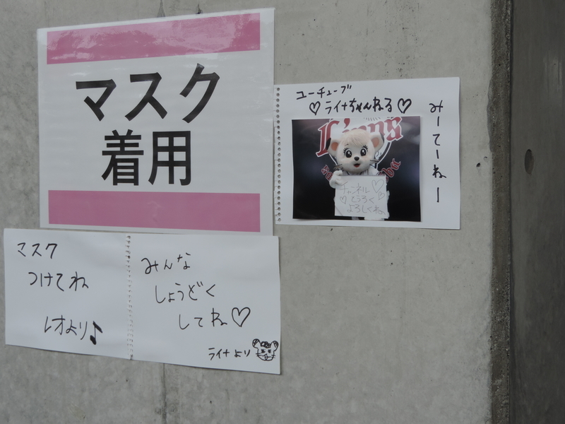 f:id:minato920:20210301153159j:plain