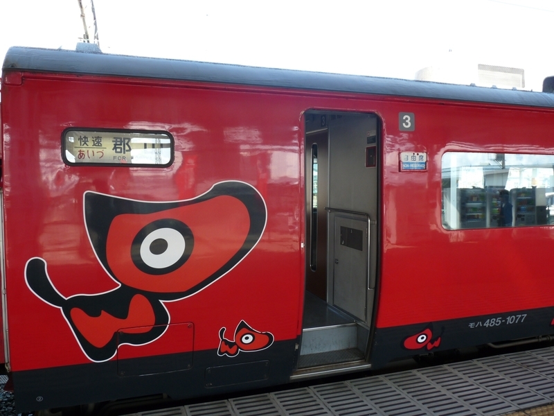 f:id:minato920:20210310200301j:plain