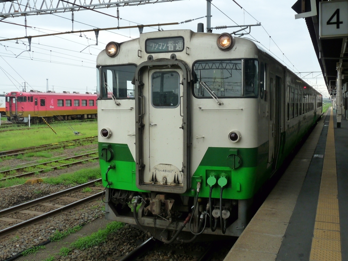 f:id:minato920:20210310210401j:plain