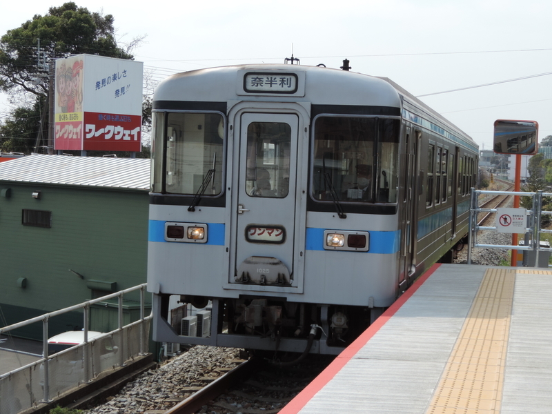 f:id:minato920:20210314155648j:plain