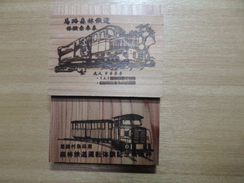 f:id:minato920:20210321110823j:plain