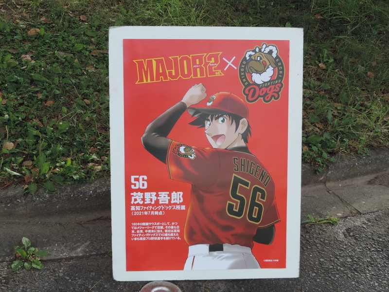 f:id:minato920:20210726075335j:plain