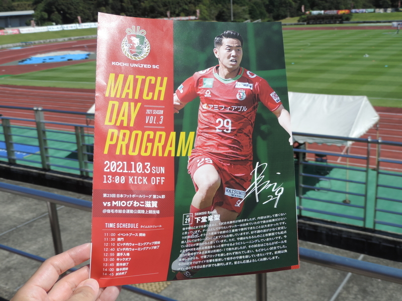 f:id:minato920:20211004115059j:plain