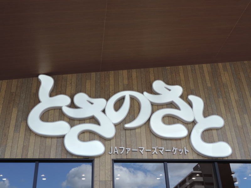 f:id:minato920:20211017164227j:plain