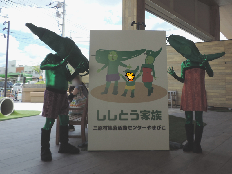 f:id:minato920:20211017164350j:plain