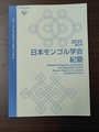 20250519121540
