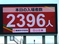 20260209054550