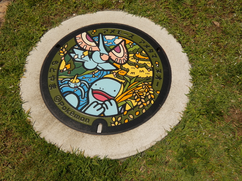 高知ポケふた制覇への旅(8)本山町・仁淀川町篇 - 3710920269