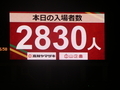 20260808233237
